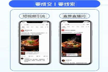 电商平台信息流广告的创意与执行案例分析