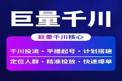 百度推广代理商的团队建设与培训