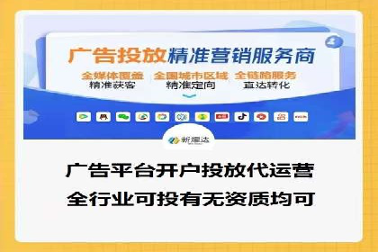 抖音广告：如何利用信息流吸引粉丝